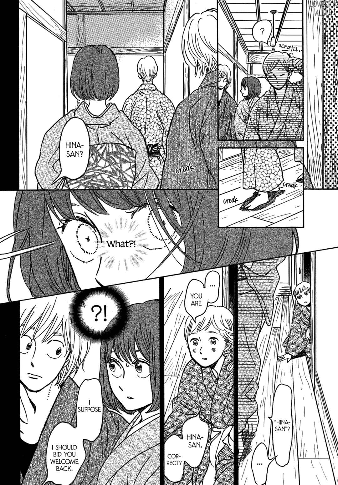 Page 17 Chapter 68 Namida Ame to Serenade