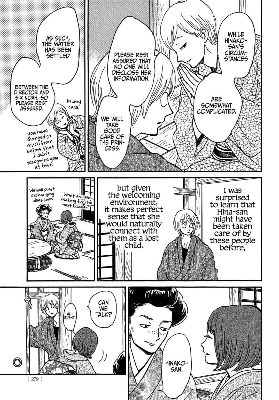 Page 24 Chapter 68 Namida Ame to Serenade