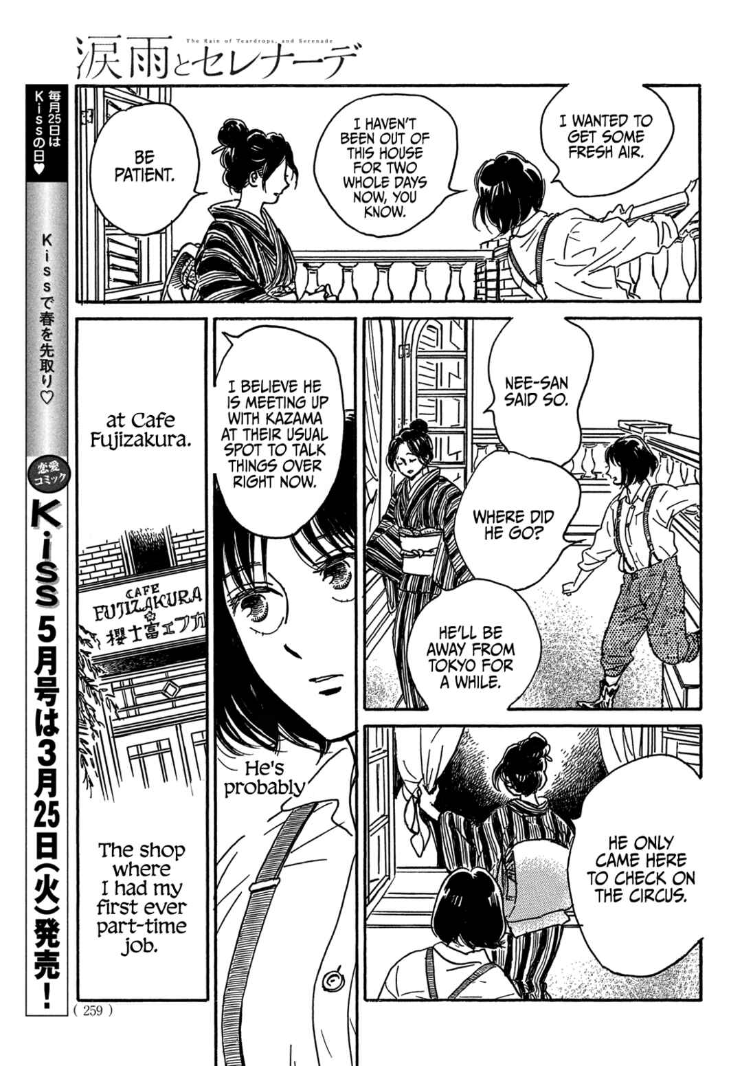 Page 4 Chapter 68 Namida Ame to Serenade