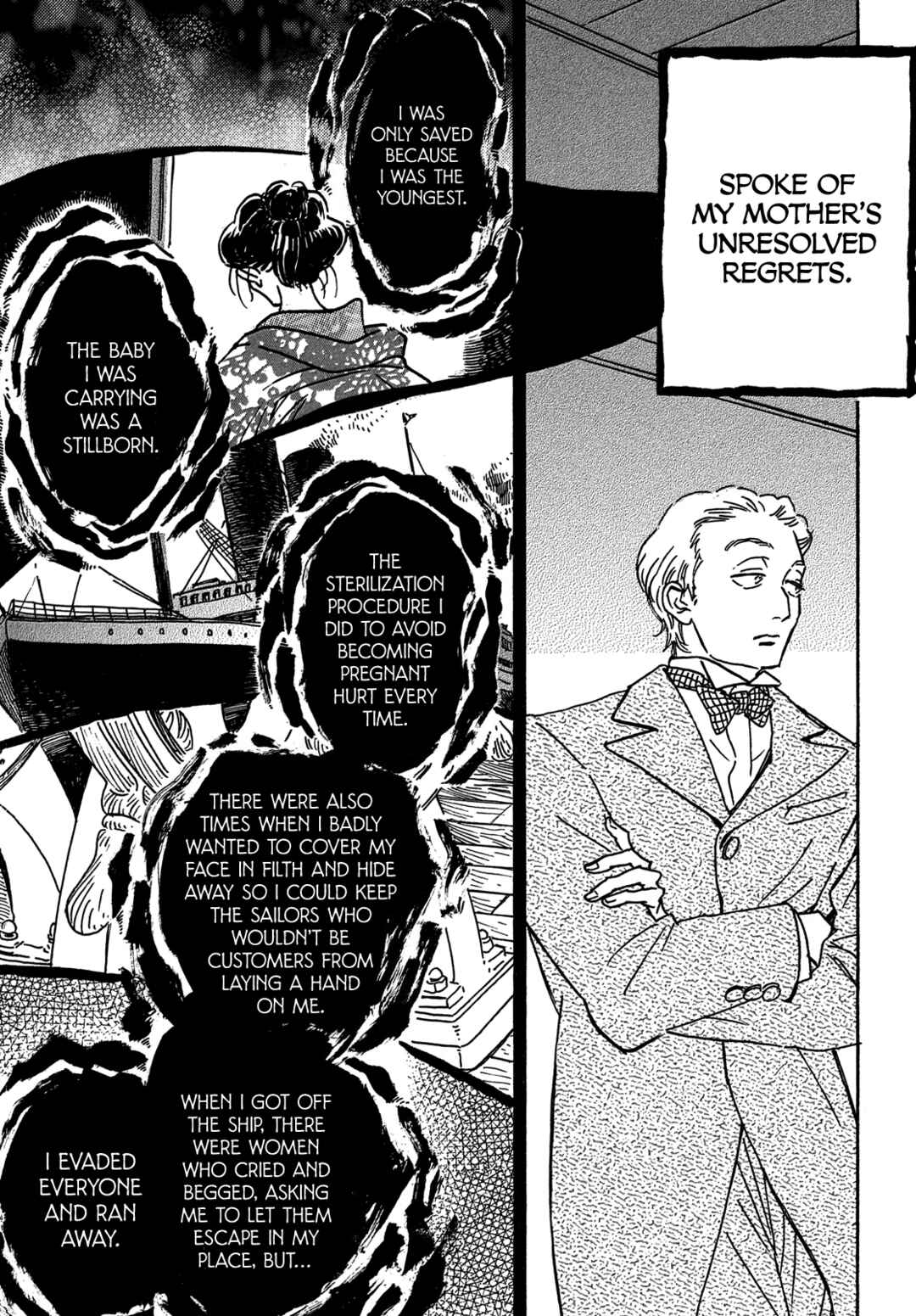 Page 11 Chapter 61 Namida Ame to Serenade