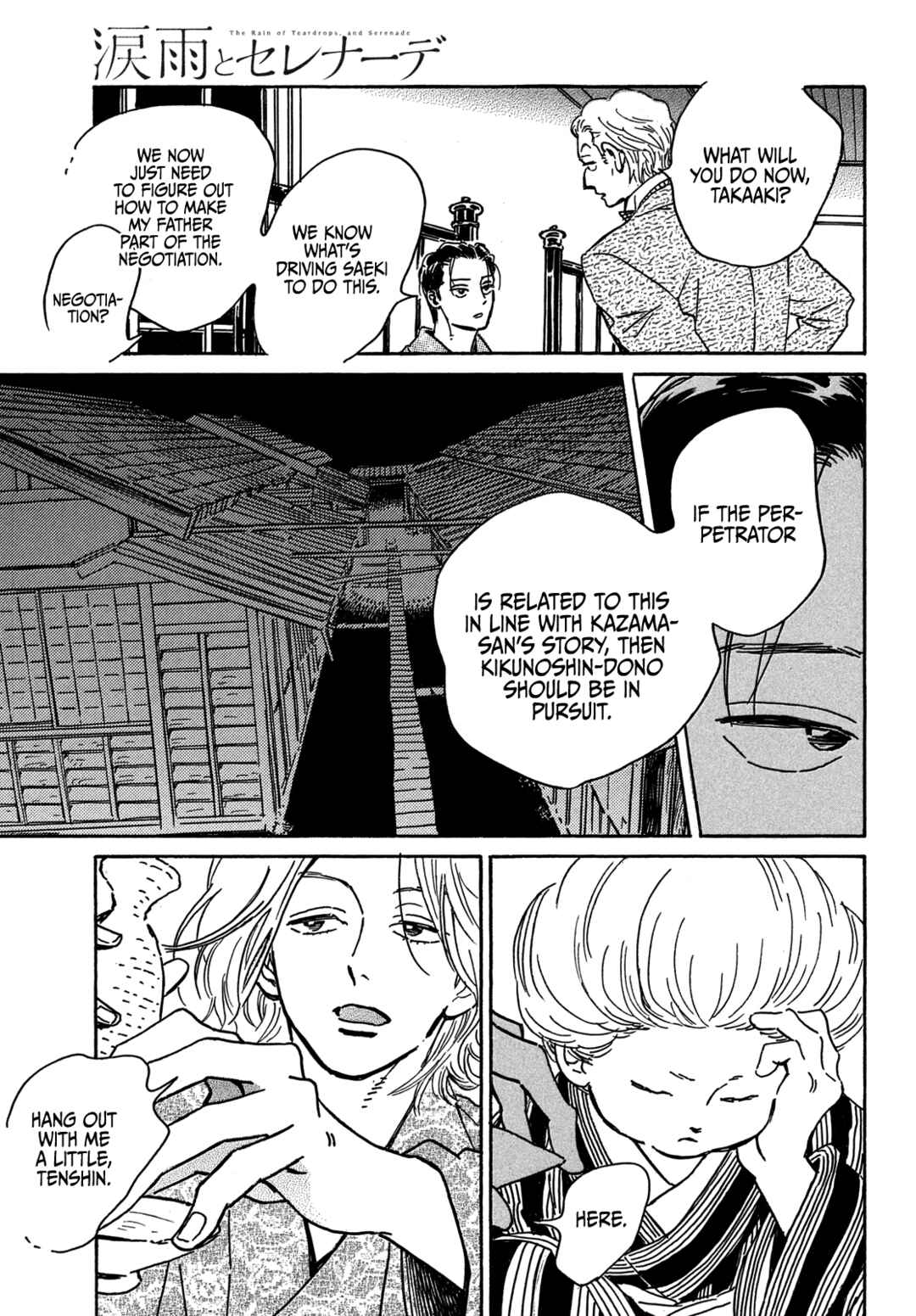 Page 15 Chapter 61 Namida Ame to Serenade