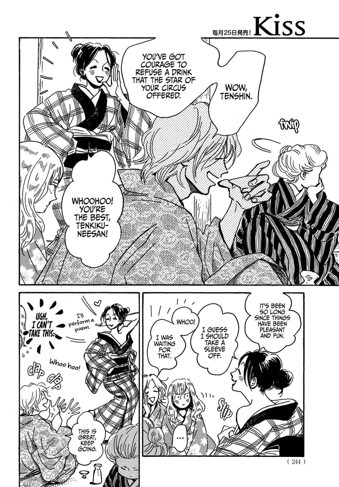 Page 16 Chapter 61 Namida Ame to Serenade