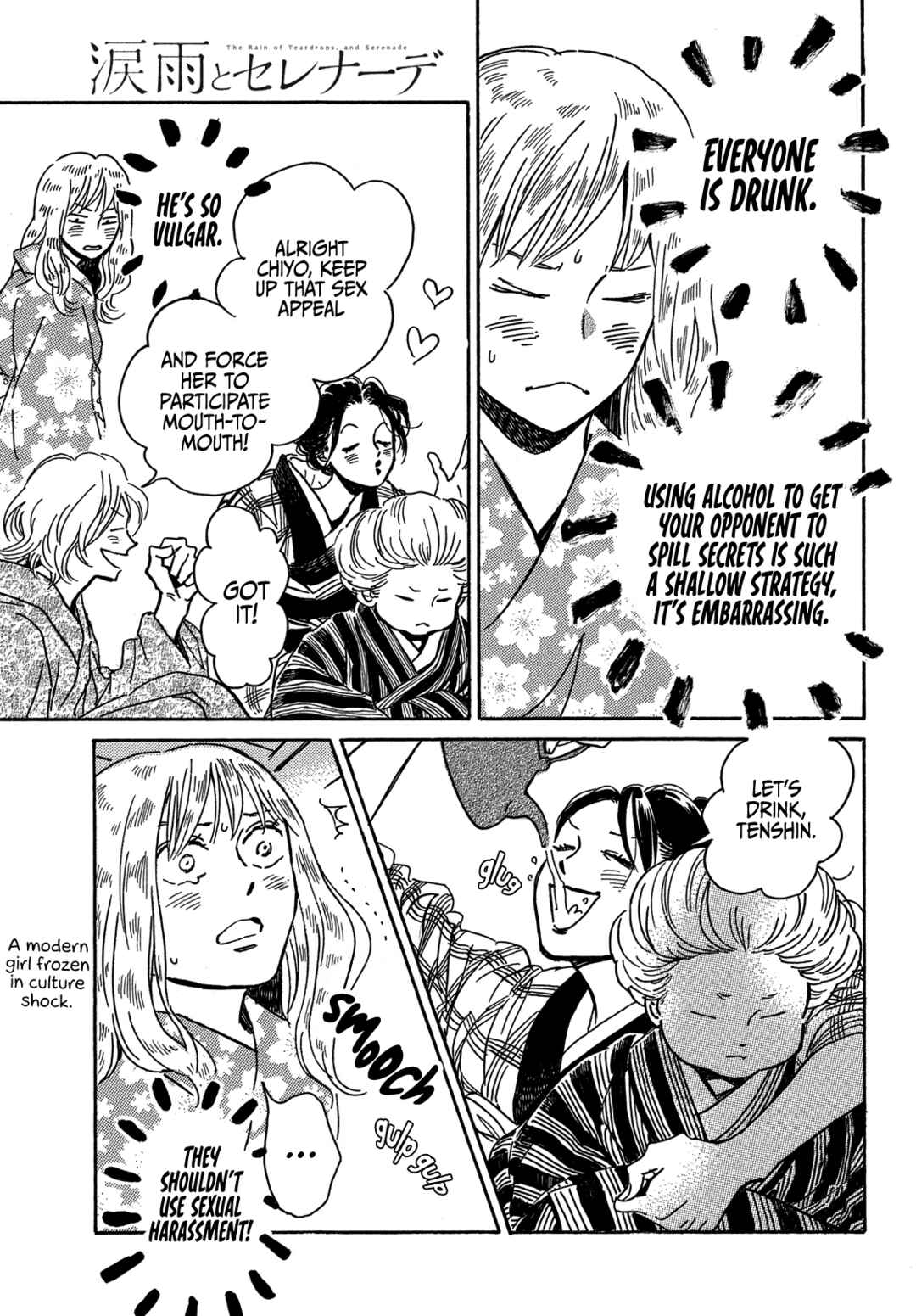 Page 17 Chapter 61 Namida Ame to Serenade