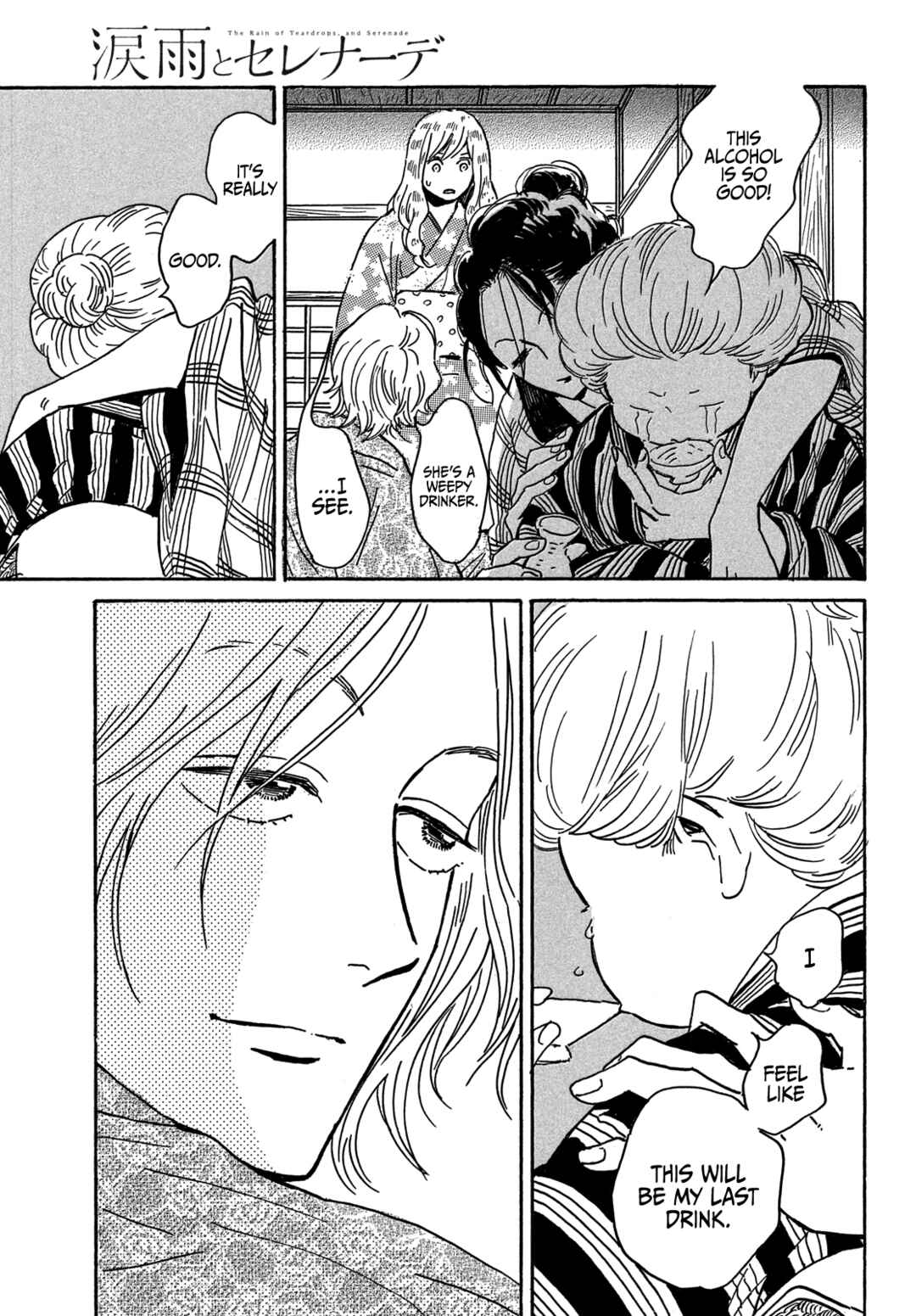 Page 19 Chapter 61 Namida Ame to Serenade