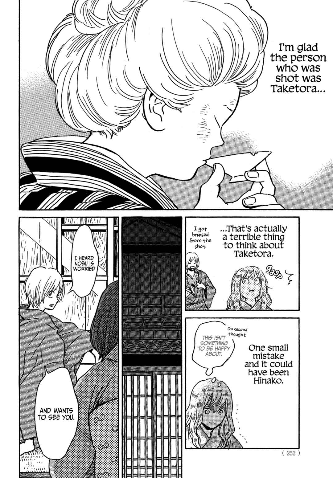 Page 24 Chapter 61 Namida Ame to Serenade