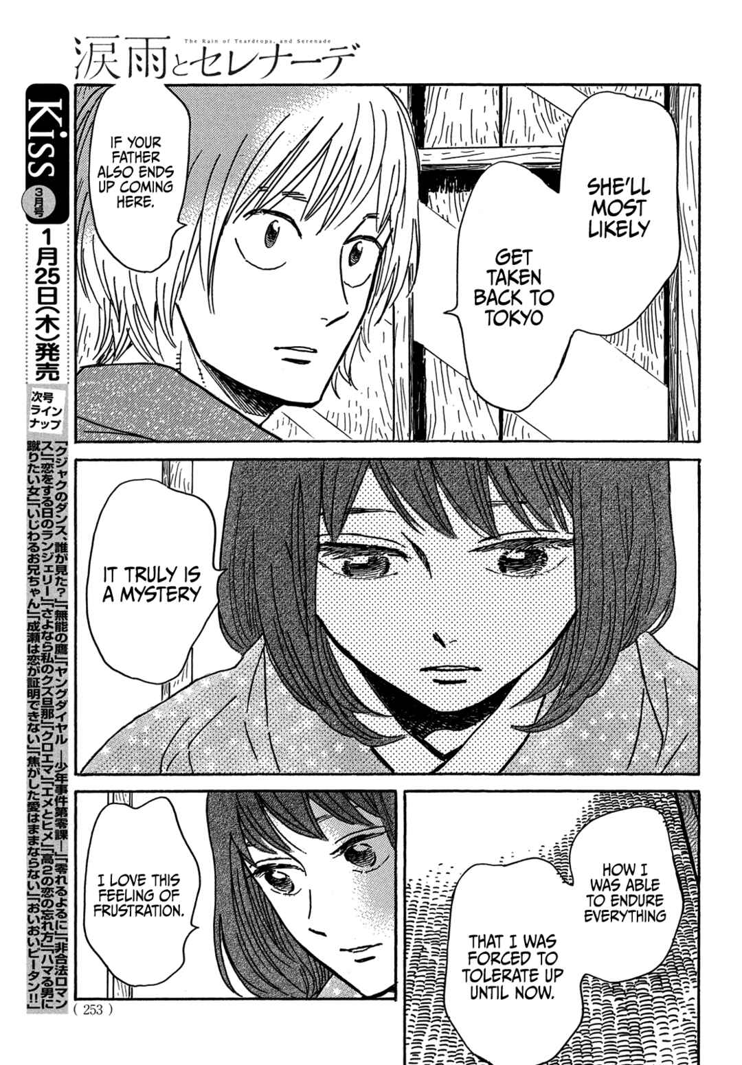 Page 25 Chapter 61 Namida Ame to Serenade