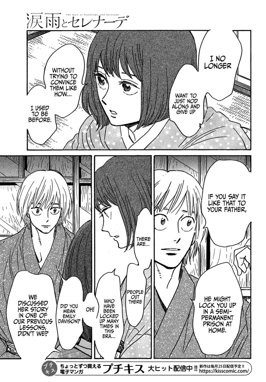Page 27 Chapter 61 Namida Ame to Serenade