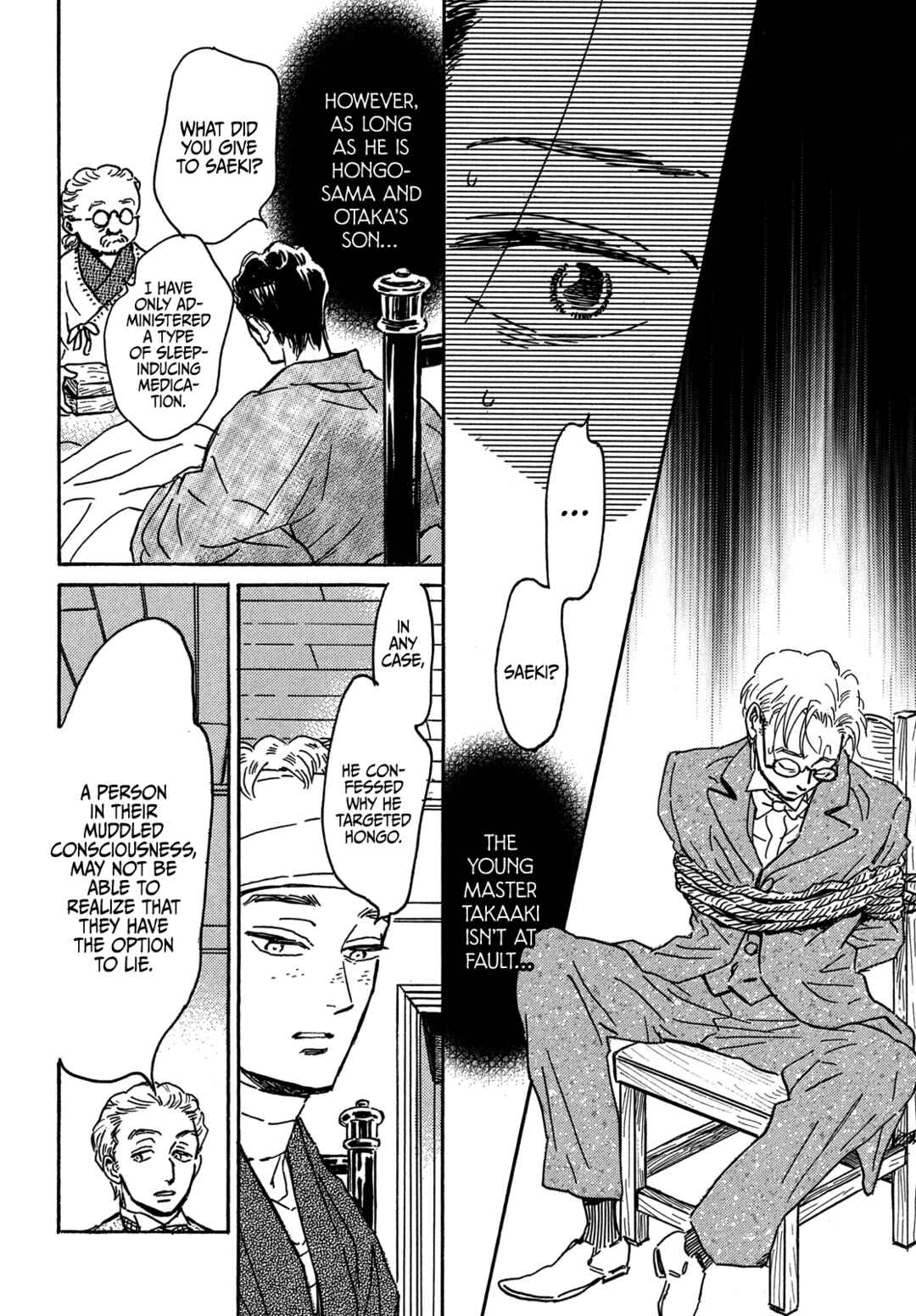 Page 6 Chapter 61 Namida Ame to Serenade