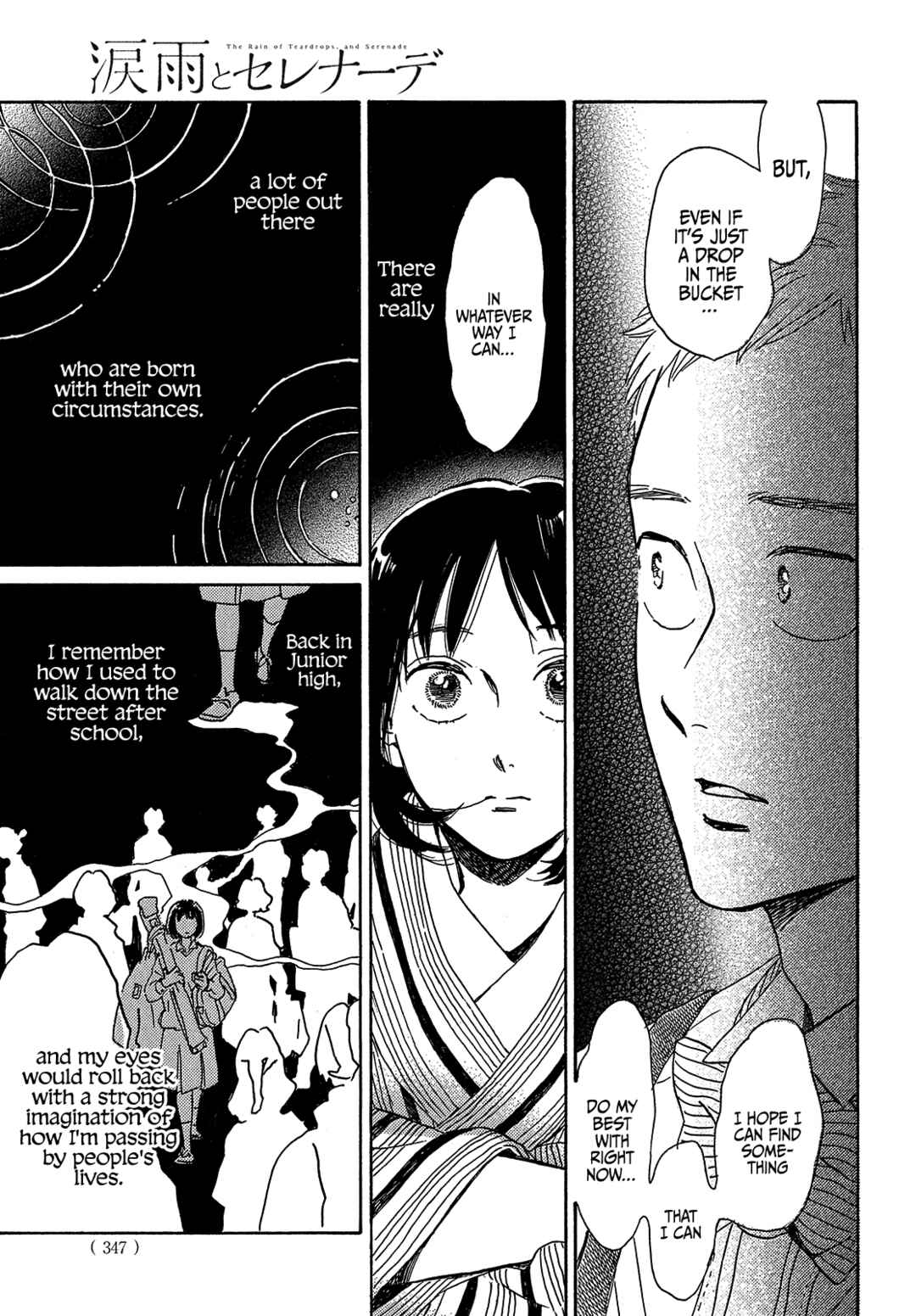 Page 19 Chapter 52 Namida Ame to Serenade