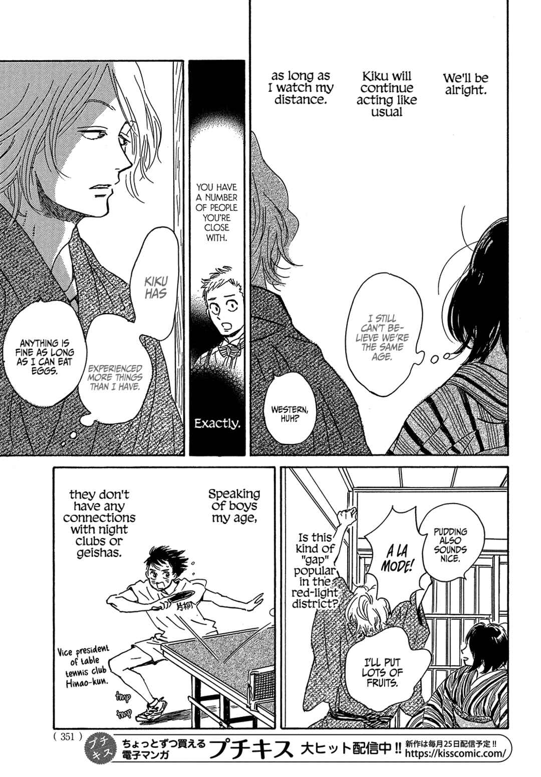 Page 23 Chapter 52 Namida Ame to Serenade