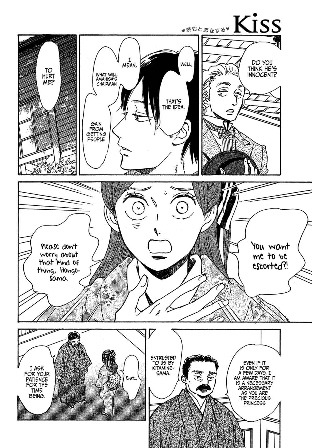 Page 26 Chapter 52 Namida Ame to Serenade