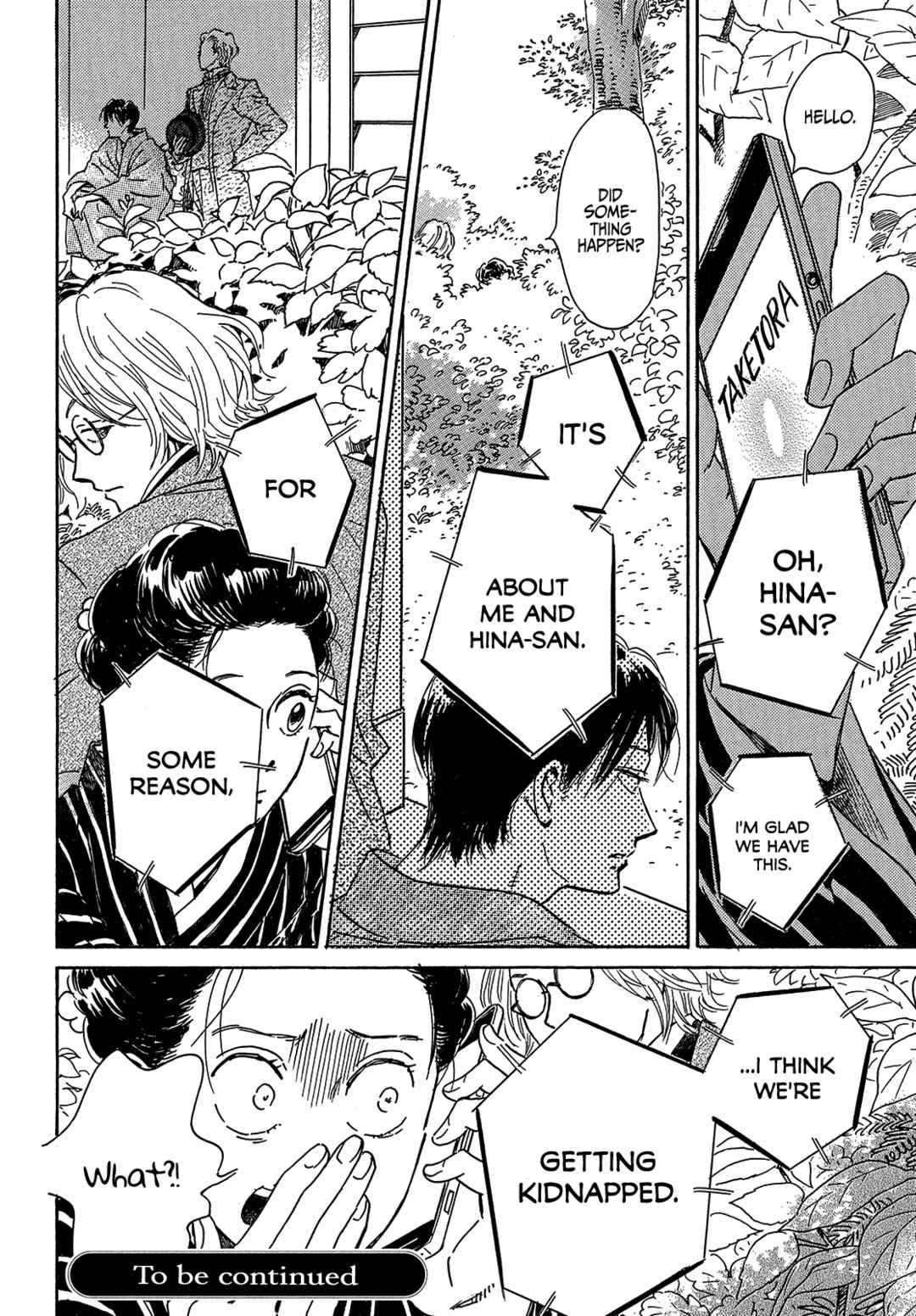 Page 34 Chapter 52 Namida Ame to Serenade
