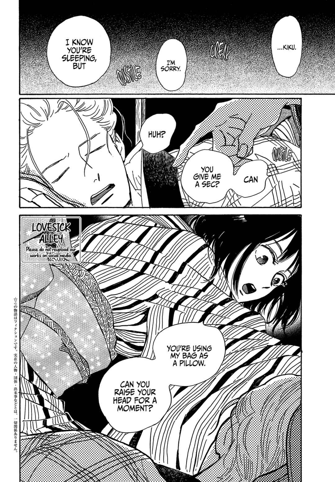 Page 4 Chapter 52 Namida Ame to Serenade
