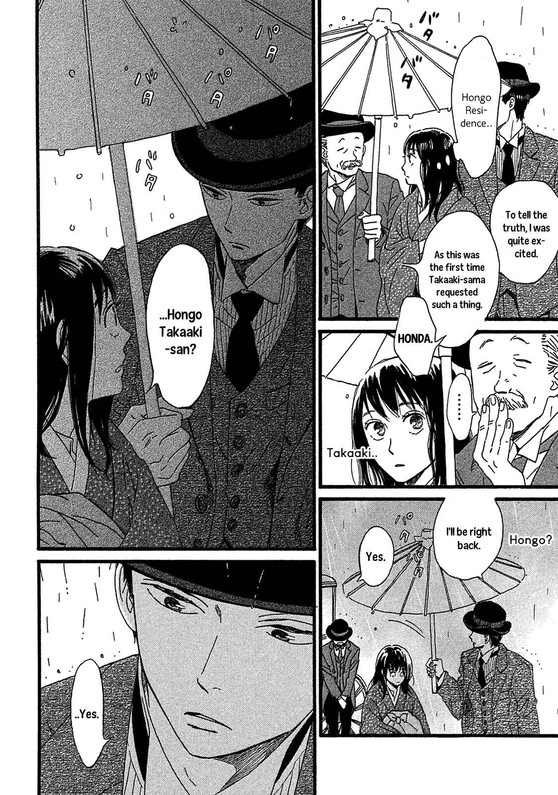 Page 12 Chapter 2 Namida Ame to Serenade