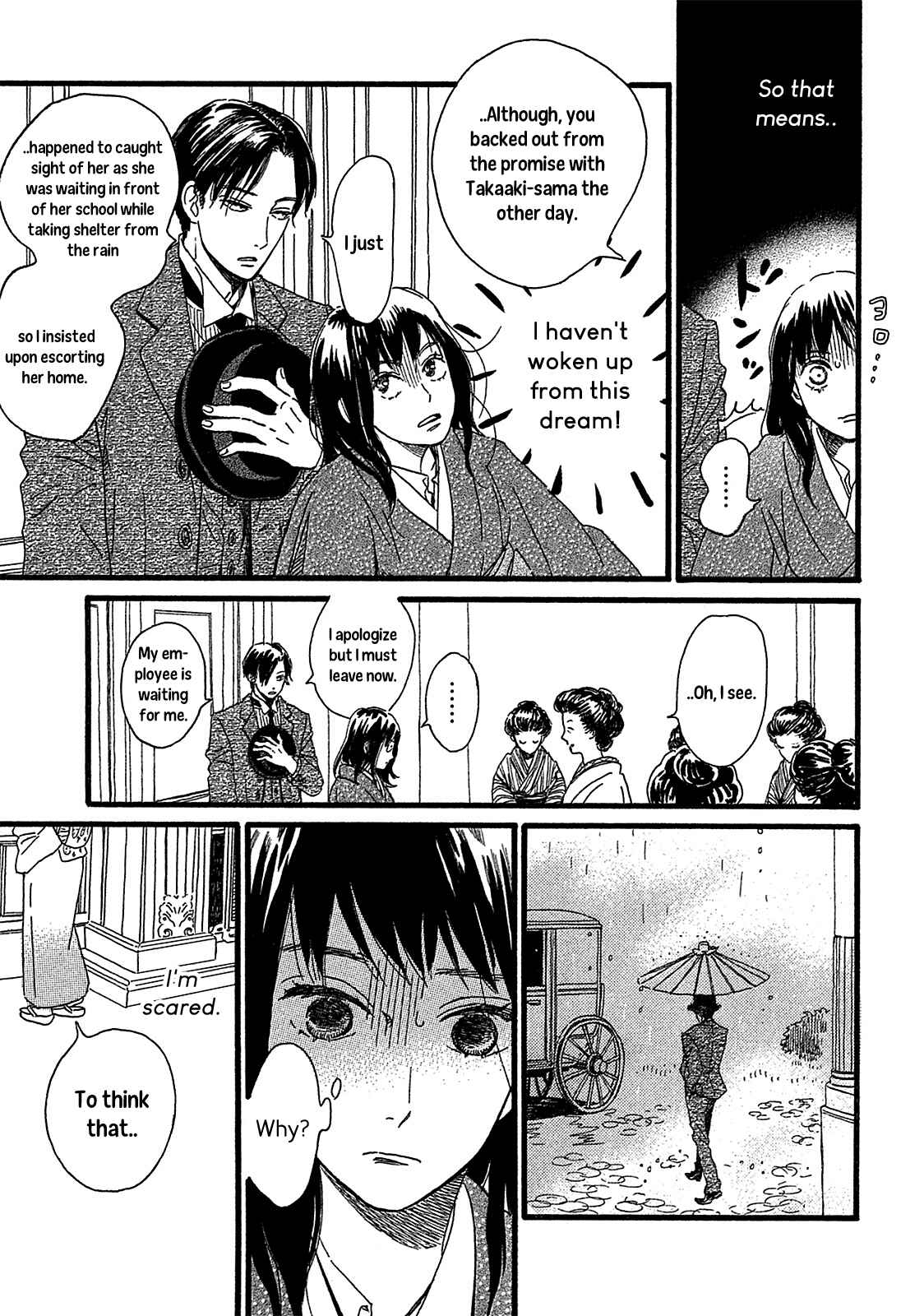 Page 15 Chapter 2 Namida Ame to Serenade