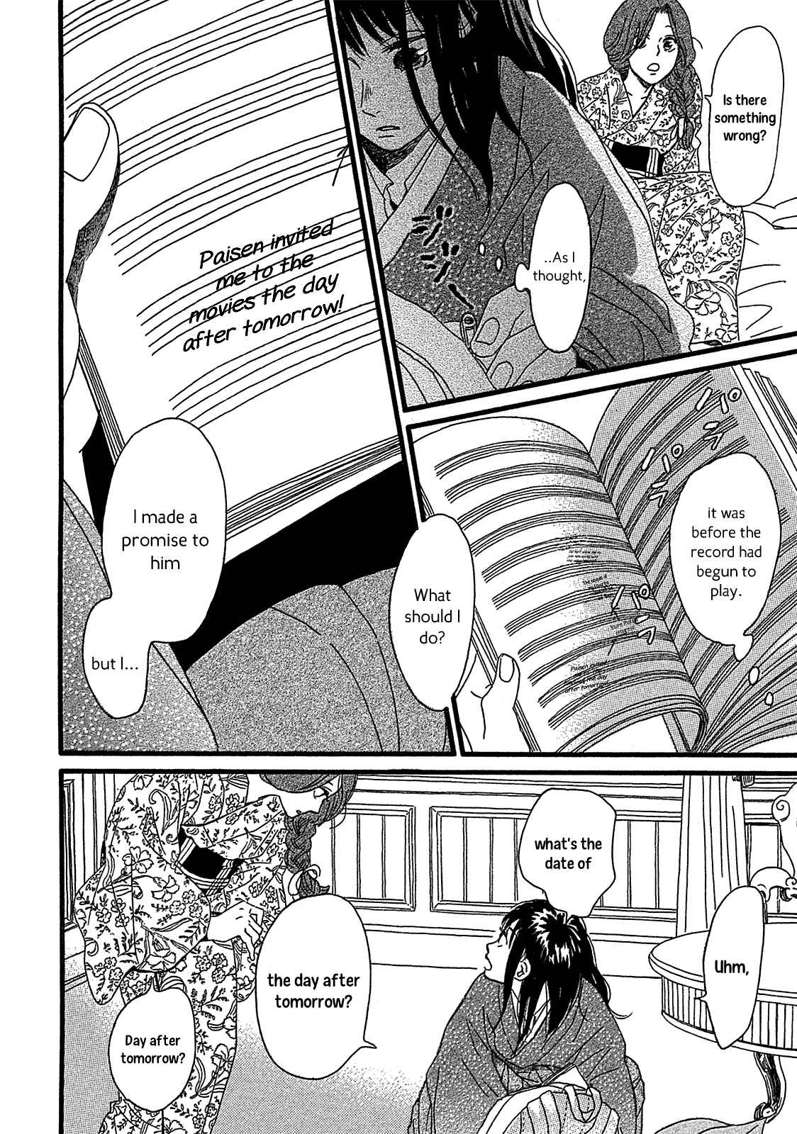 Page 26 Chapter 2 Namida Ame to Serenade