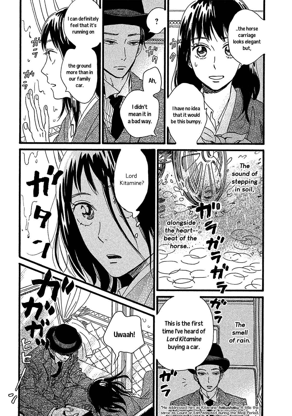 Page 4 Chapter 2 Namida Ame to Serenade