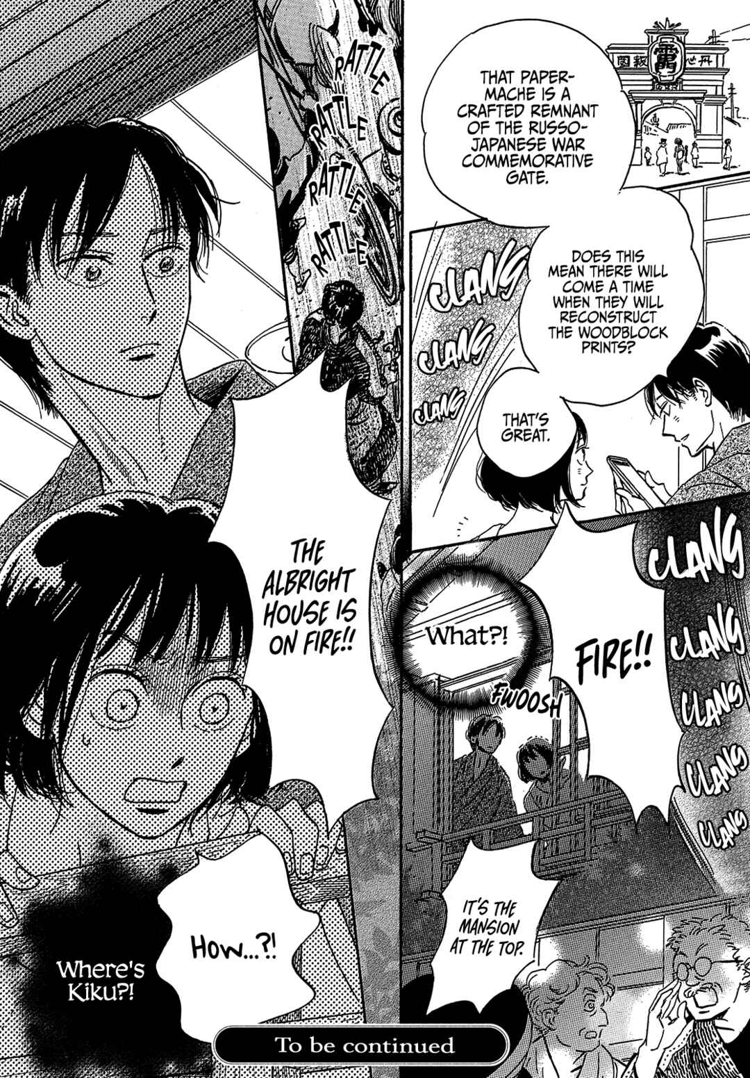 Page 34 Chapter 43 Namida Ame to Serenade