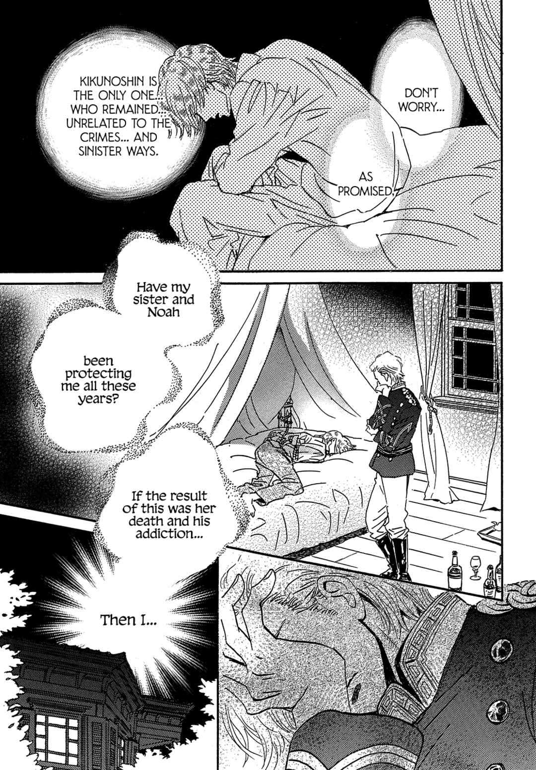 Page 5 Chapter 43 Namida Ame to Serenade