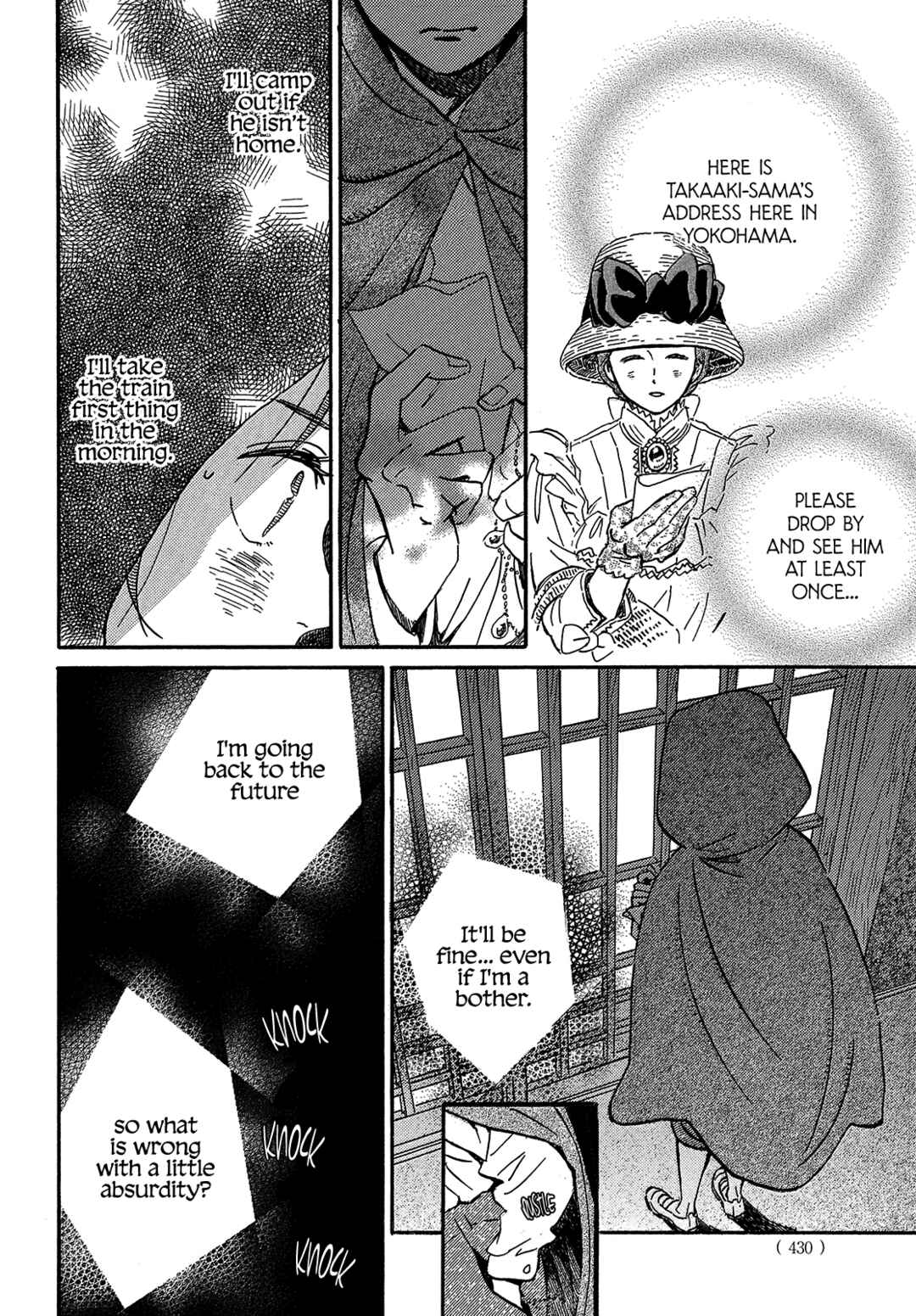 Page 8 Chapter 43 Namida Ame to Serenade