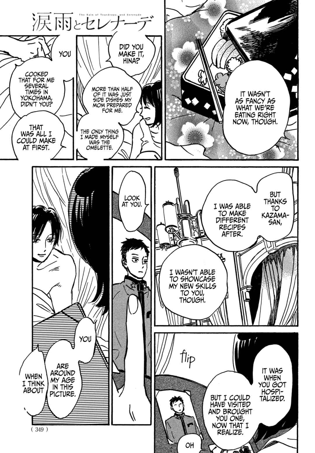 Page 21 Chapter 69 Namida Ame to Serenade