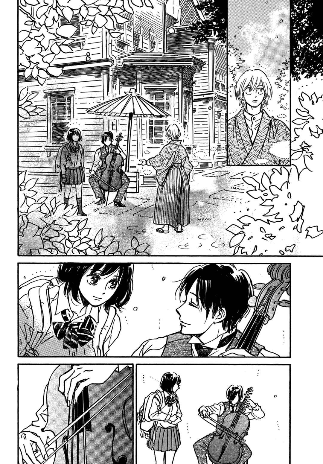 Page 24 Chapter 69 Namida Ame to Serenade