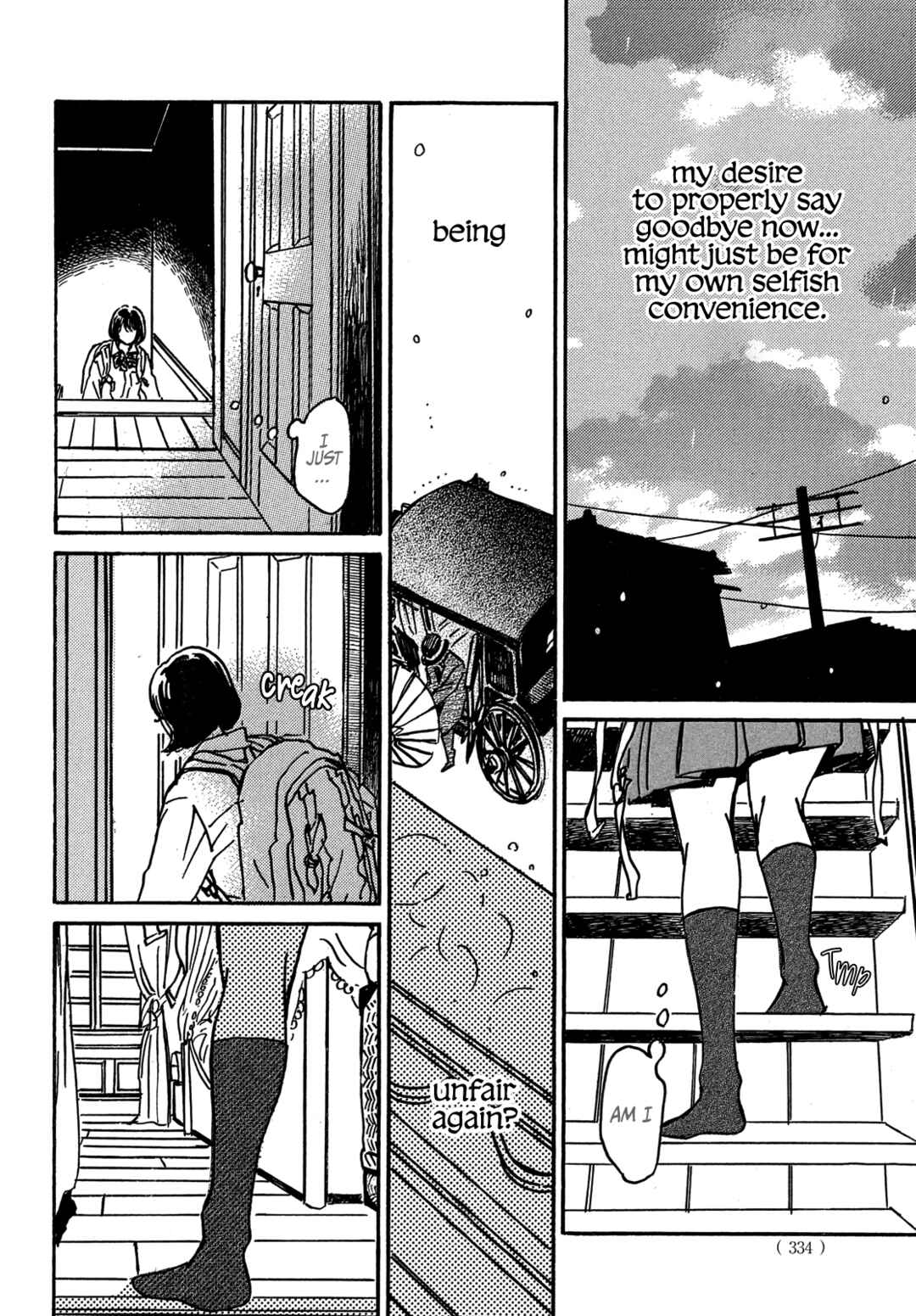 Page 6 Chapter 69 Namida Ame to Serenade