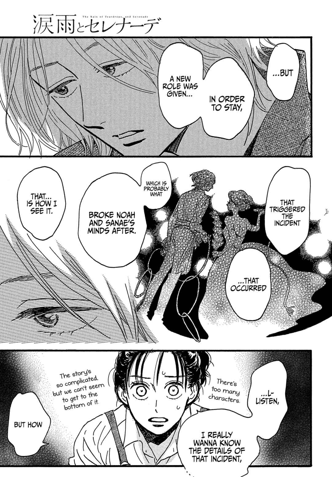 Page 11 Chapter 45 Namida Ame to Serenade