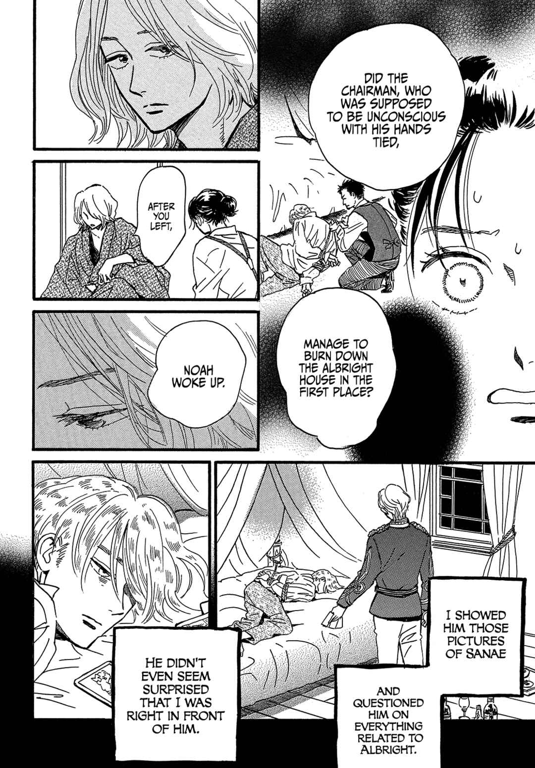 Page 12 Chapter 45 Namida Ame to Serenade
