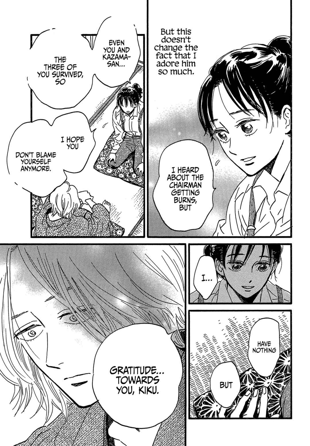Page 17 Chapter 45 Namida Ame to Serenade