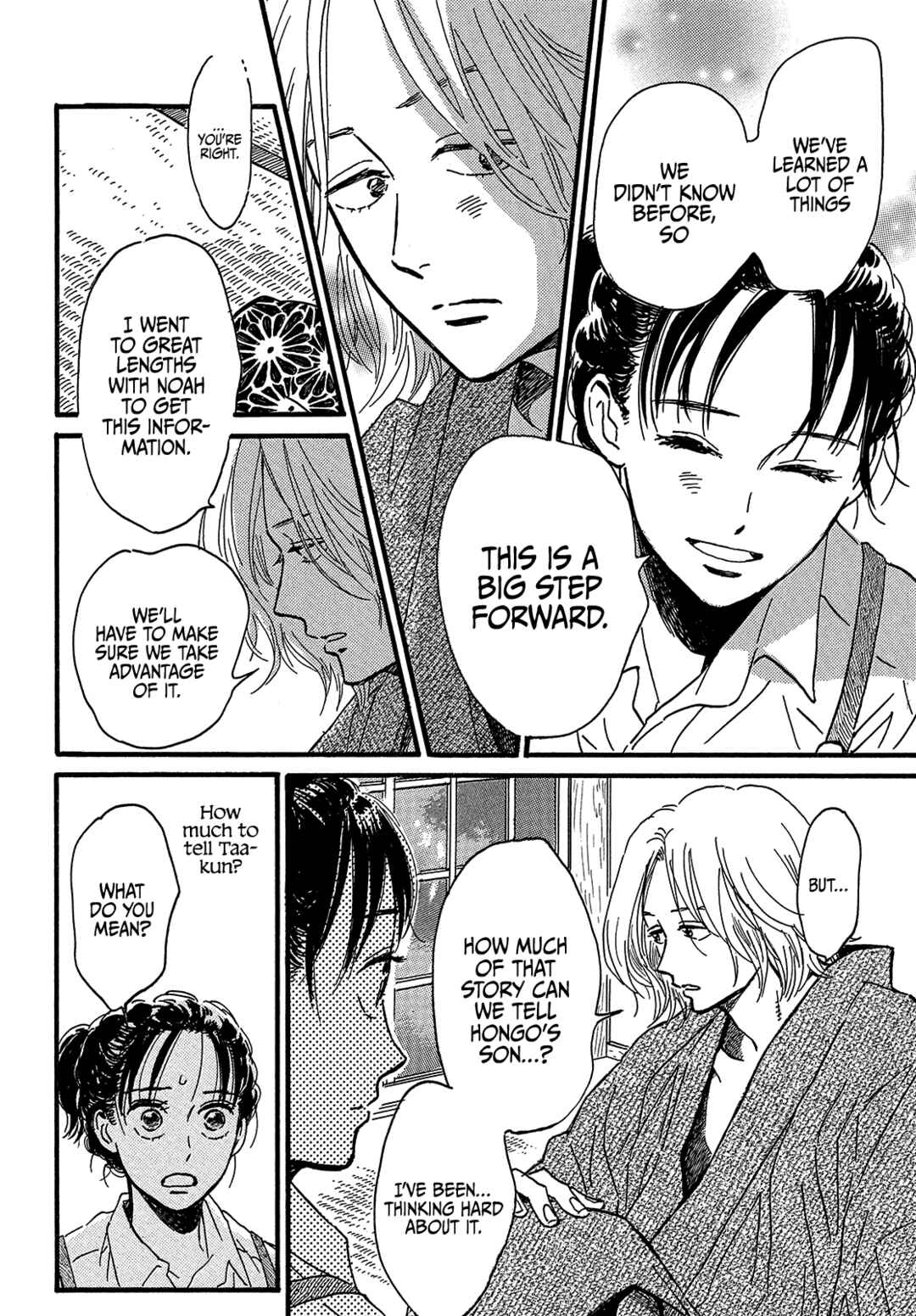 Page 18 Chapter 45 Namida Ame to Serenade