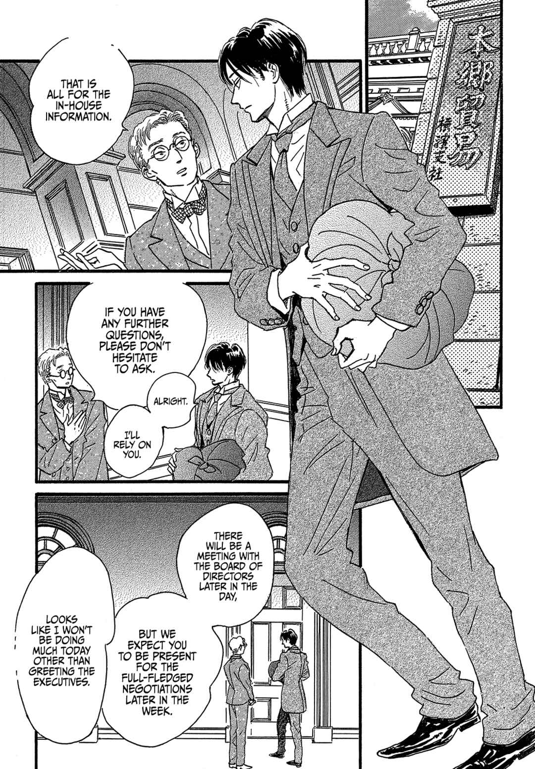 Page 19 Chapter 45 Namida Ame to Serenade