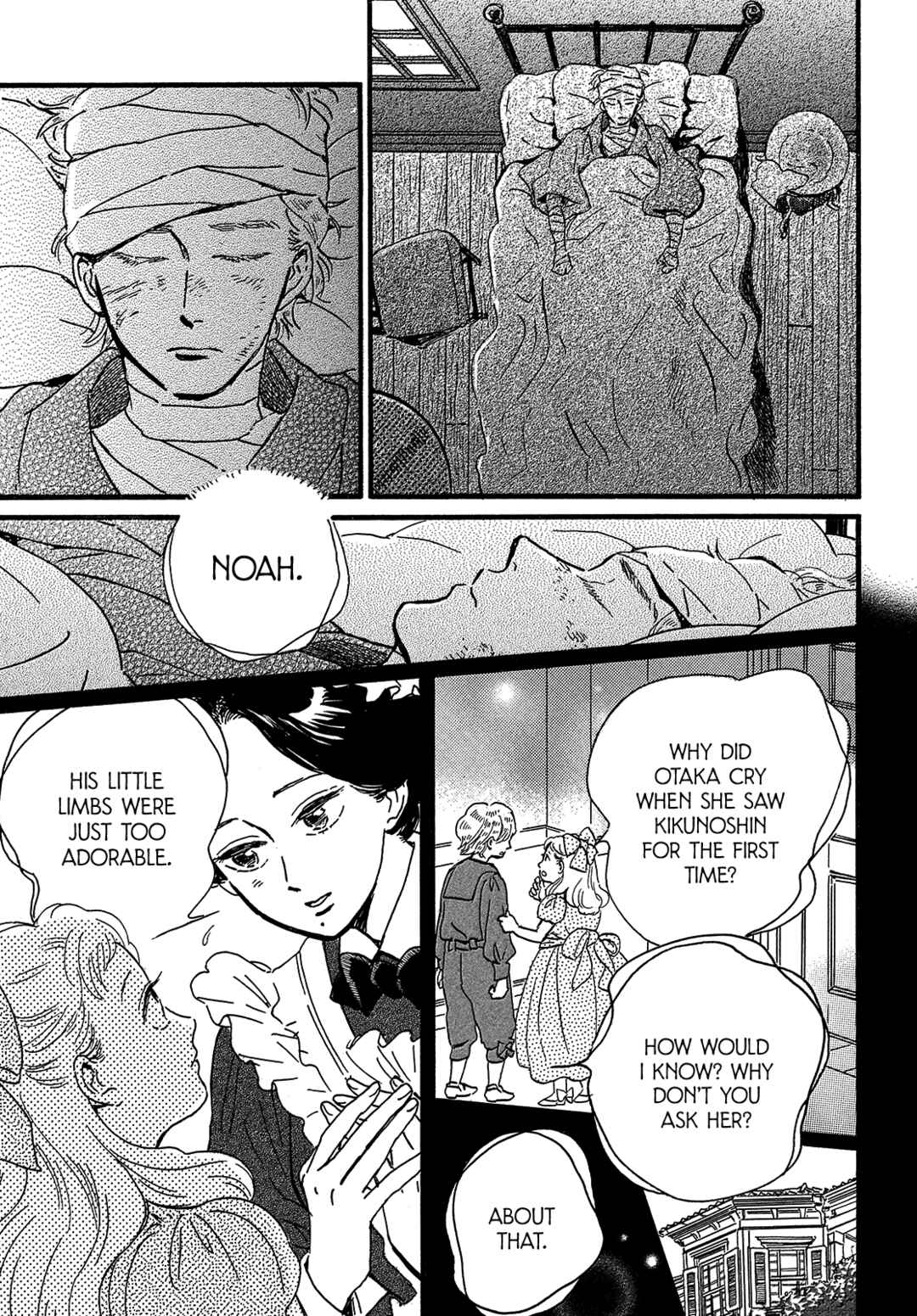 Page 25 Chapter 45 Namida Ame to Serenade