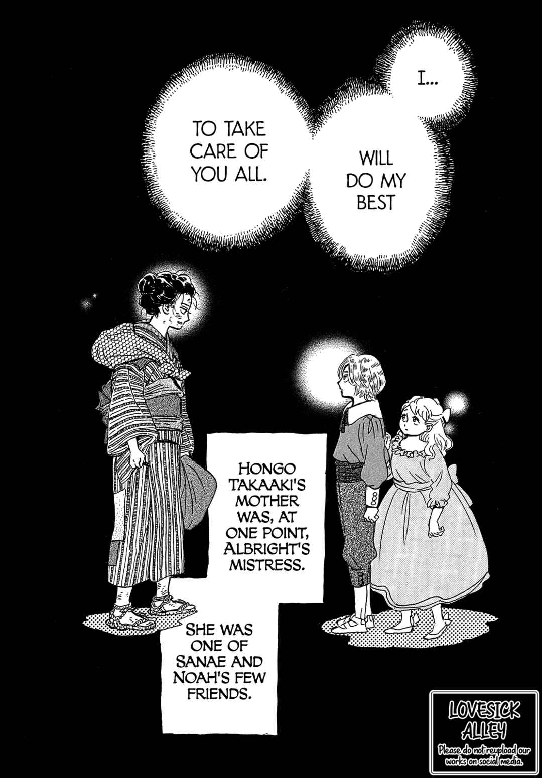 Page 4 Chapter 45 Namida Ame to Serenade
