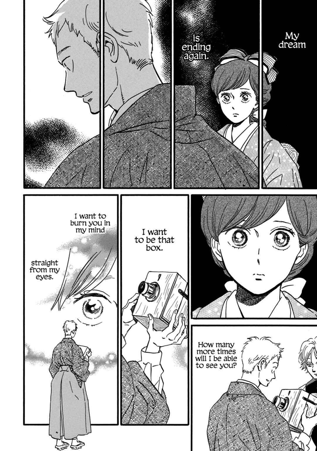 Page 22 Chapter 33 Namida Ame to Serenade