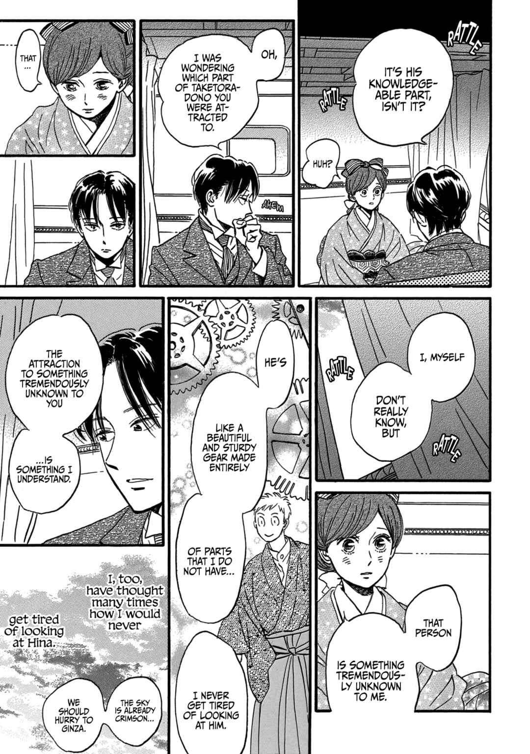 Page 23 Chapter 33 Namida Ame to Serenade