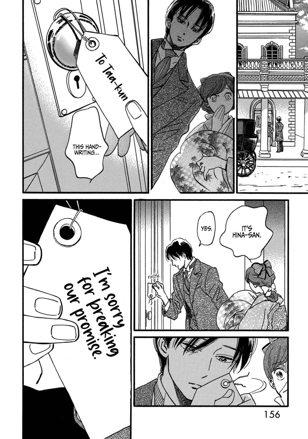 Page 24 Chapter 33 Namida Ame to Serenade