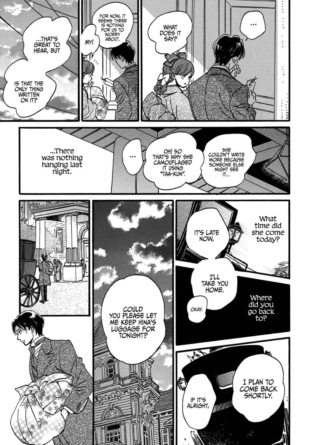 Page 25 Chapter 33 Namida Ame to Serenade