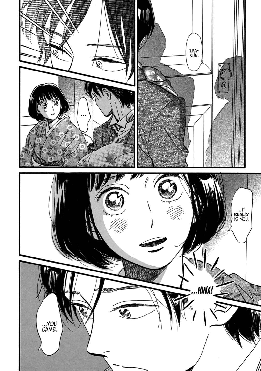 Page 29 Chapter 33 Namida Ame to Serenade