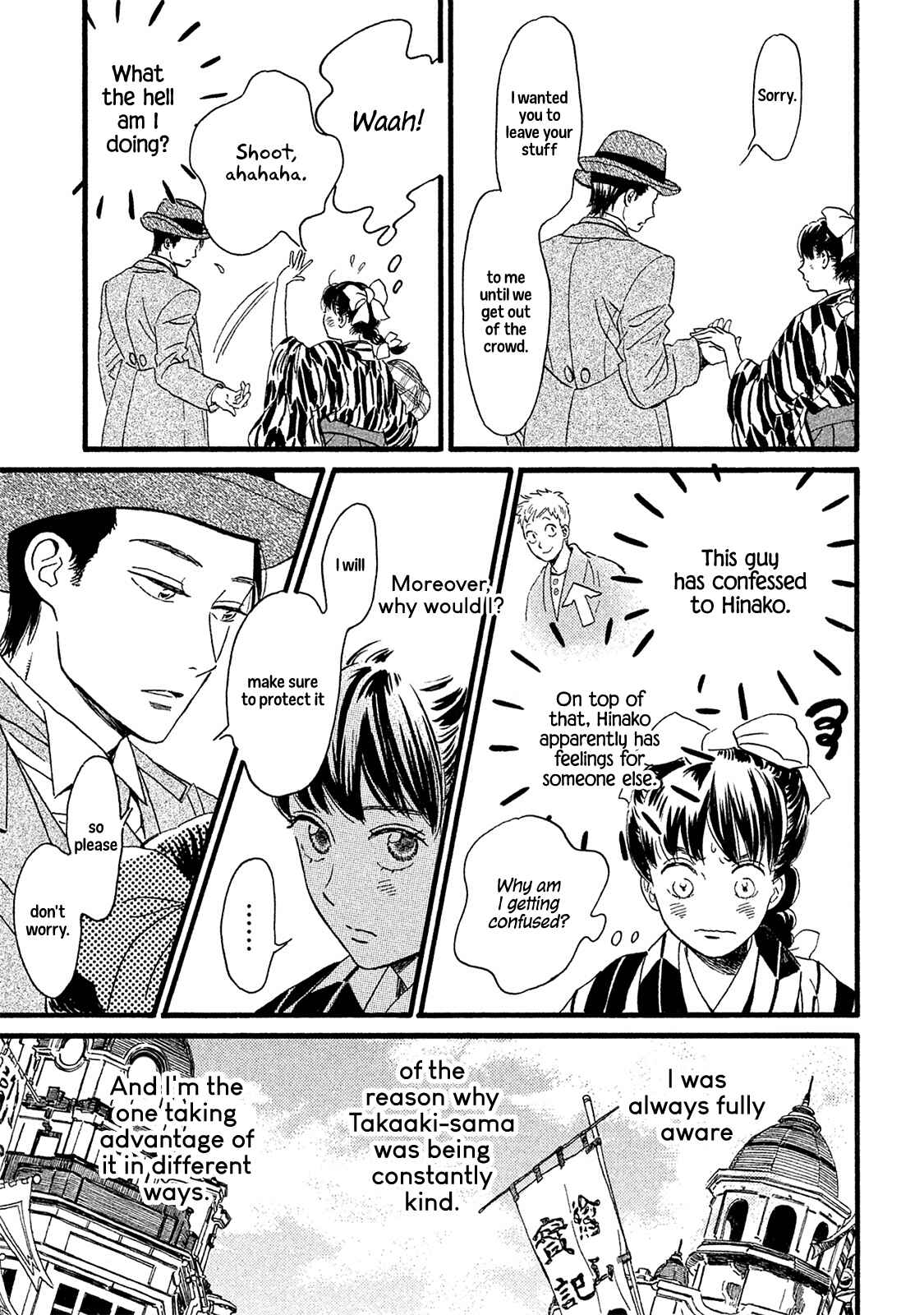Page 12 Chapter 10 Namida Ame to Serenade