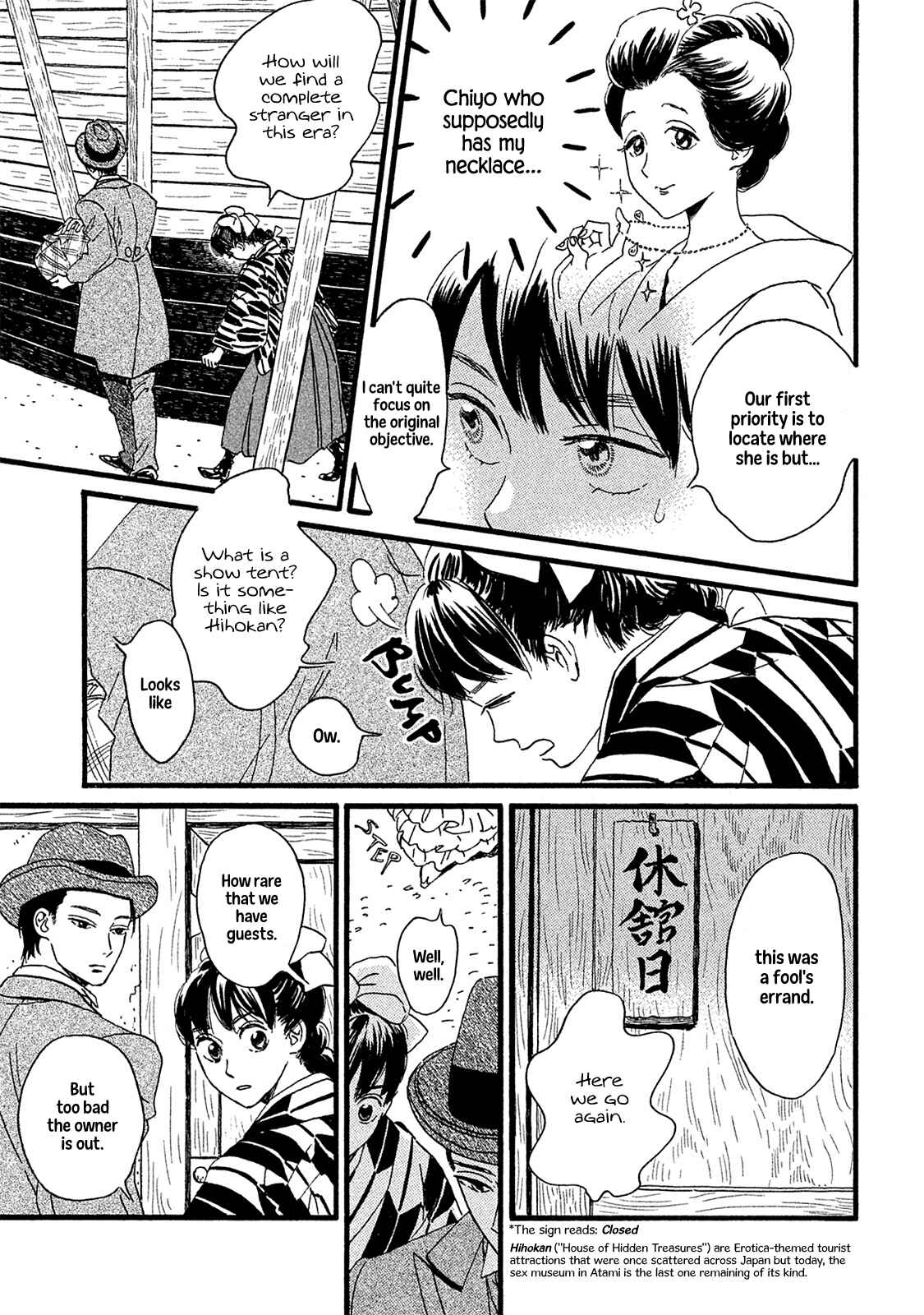 Page 14 Chapter 10 Namida Ame to Serenade