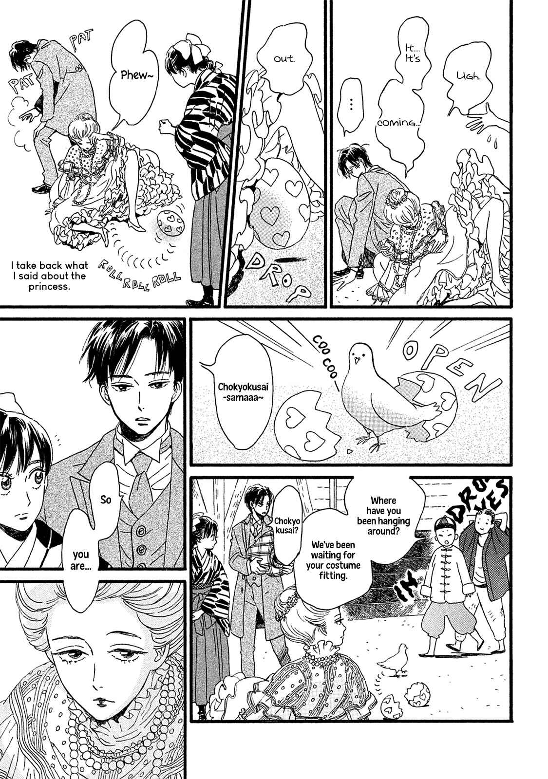 Page 20 Chapter 10 Namida Ame to Serenade