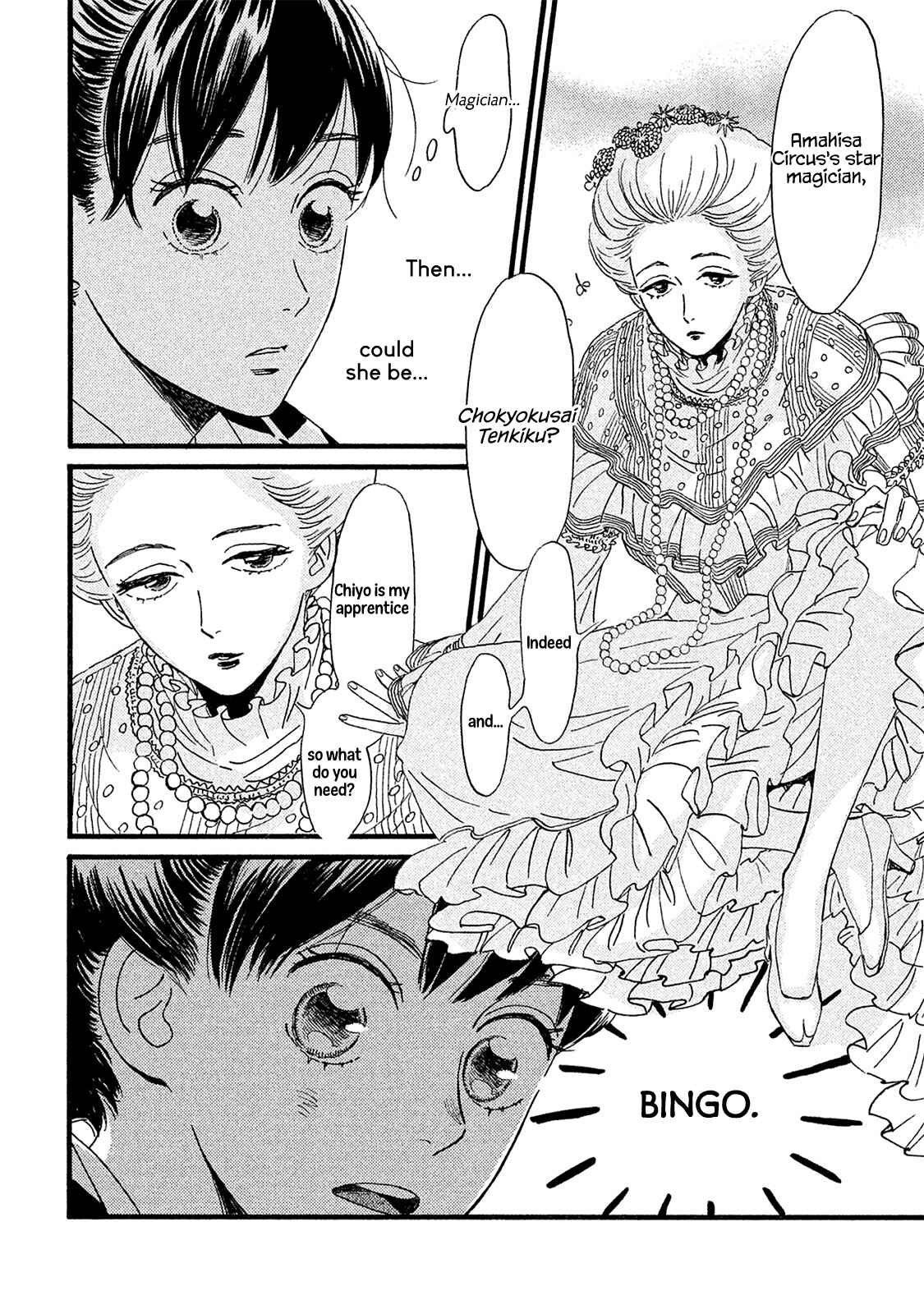 Page 21 Chapter 10 Namida Ame to Serenade