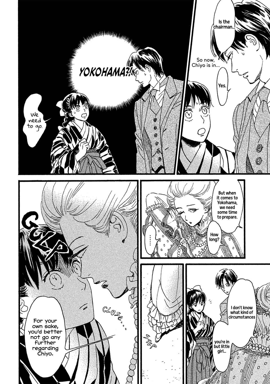 Page 23 Chapter 10 Namida Ame to Serenade