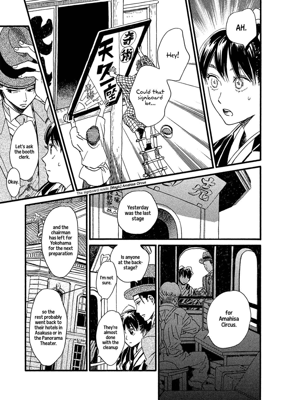 Page 6 Chapter 10 Namida Ame to Serenade