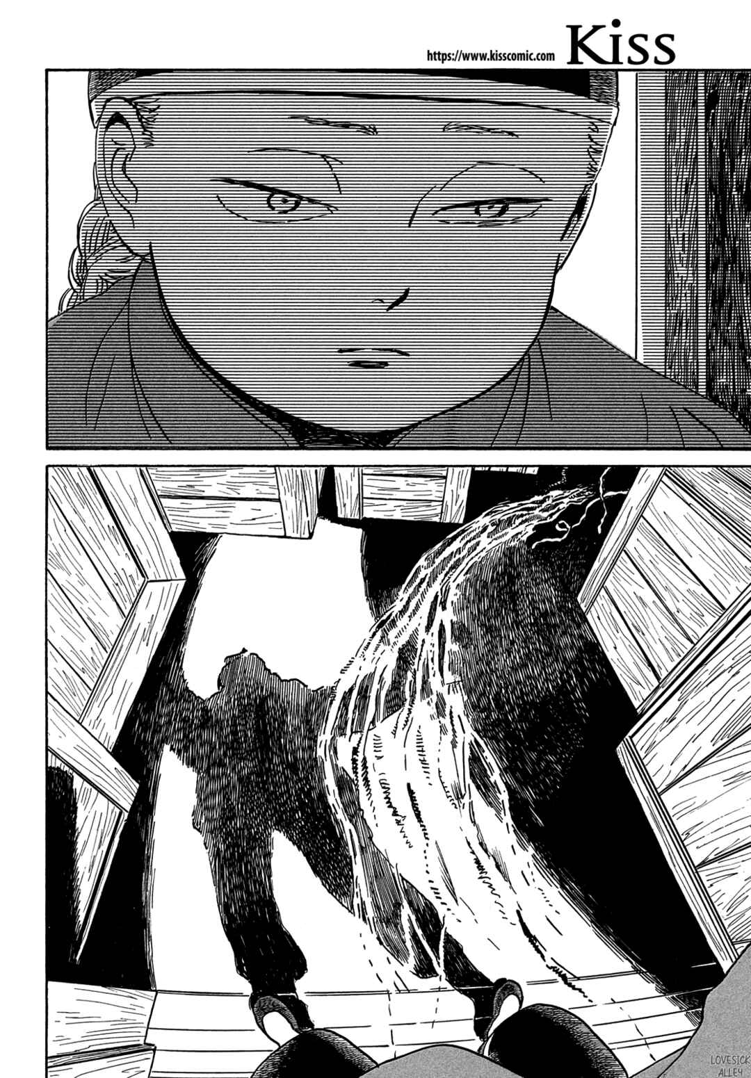 Page 17 Chapter 55 Namida Ame to Serenade