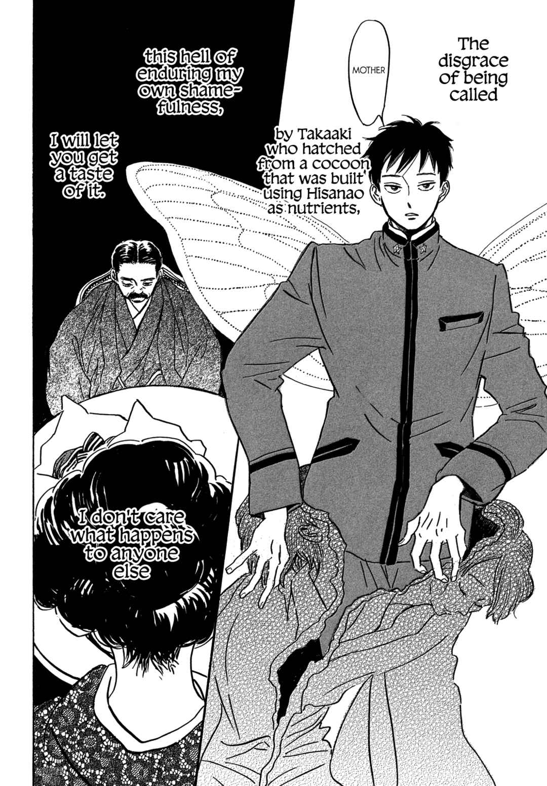 Page 23 Chapter 55 Namida Ame to Serenade