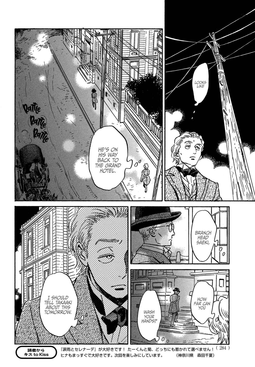 Page 25 Chapter 55 Namida Ame to Serenade
