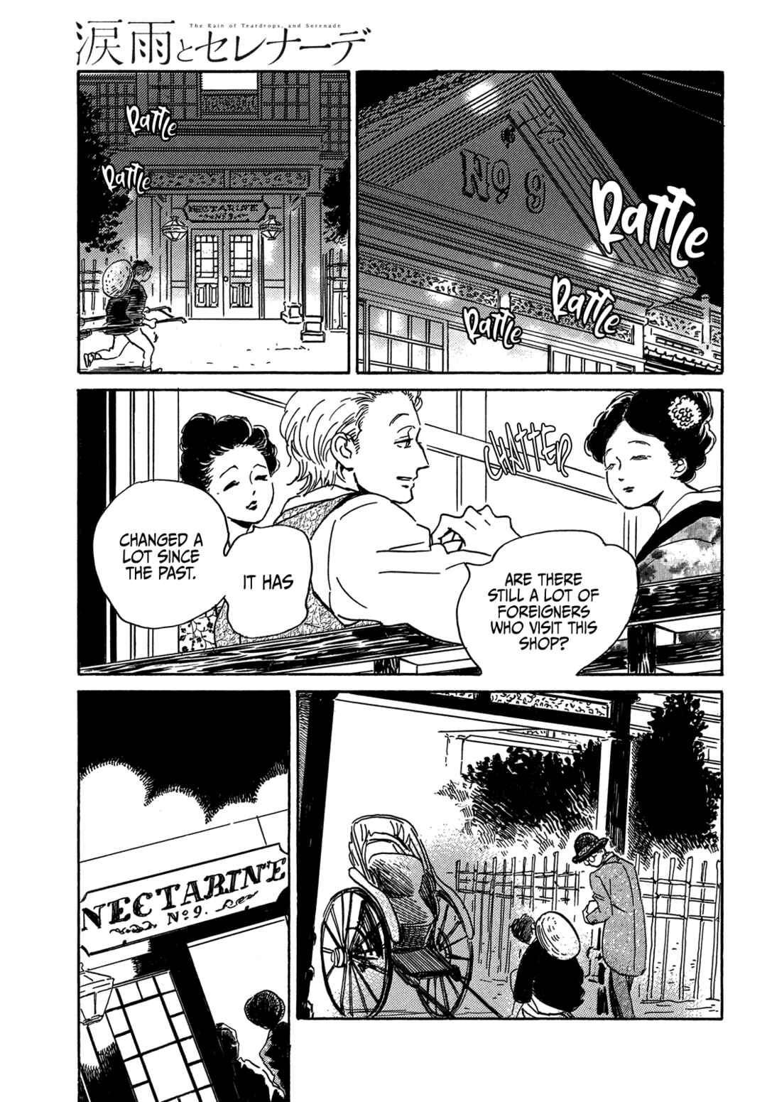 Page 6 Chapter 55 Namida Ame to Serenade