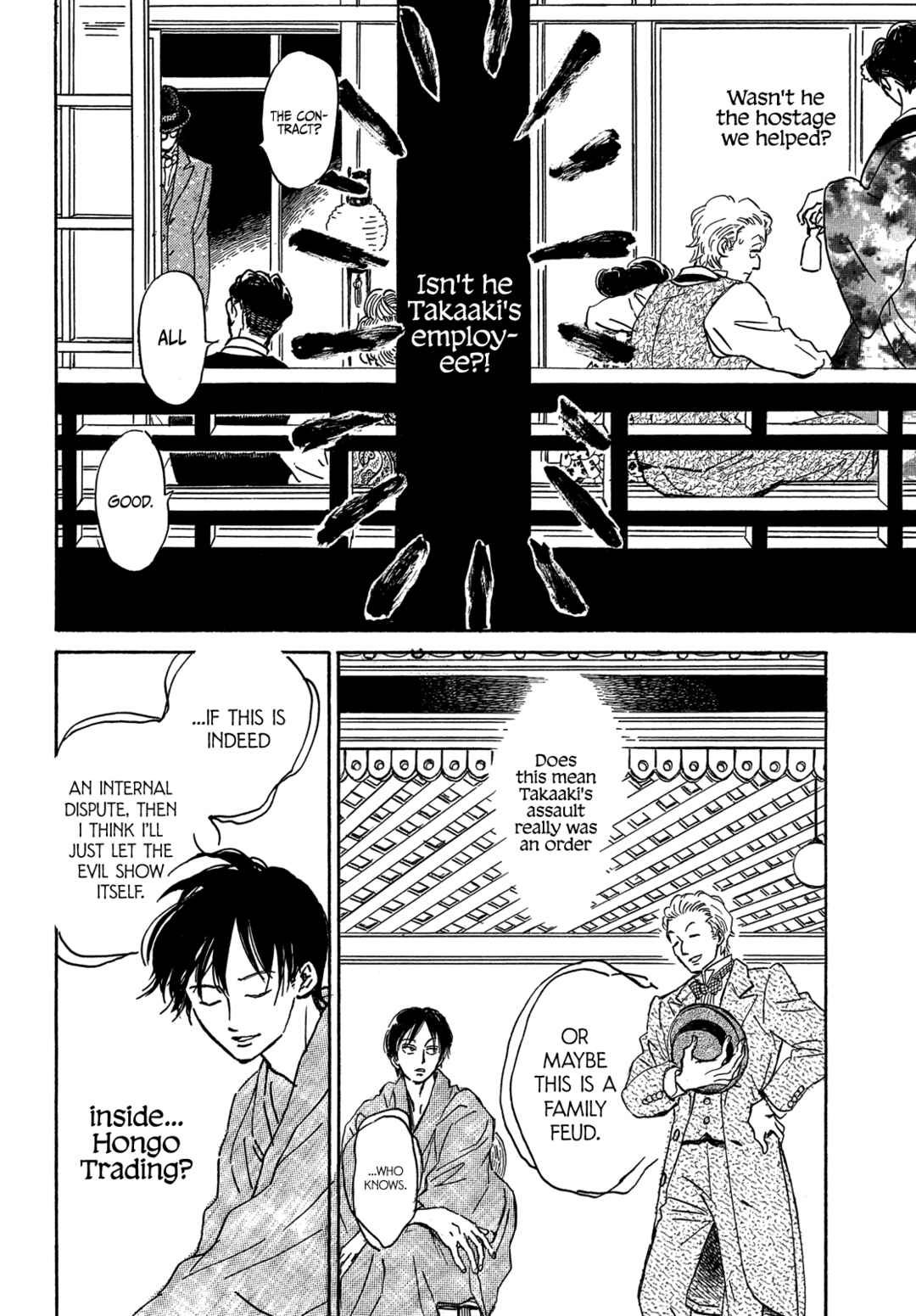 Page 9 Chapter 55 Namida Ame to Serenade